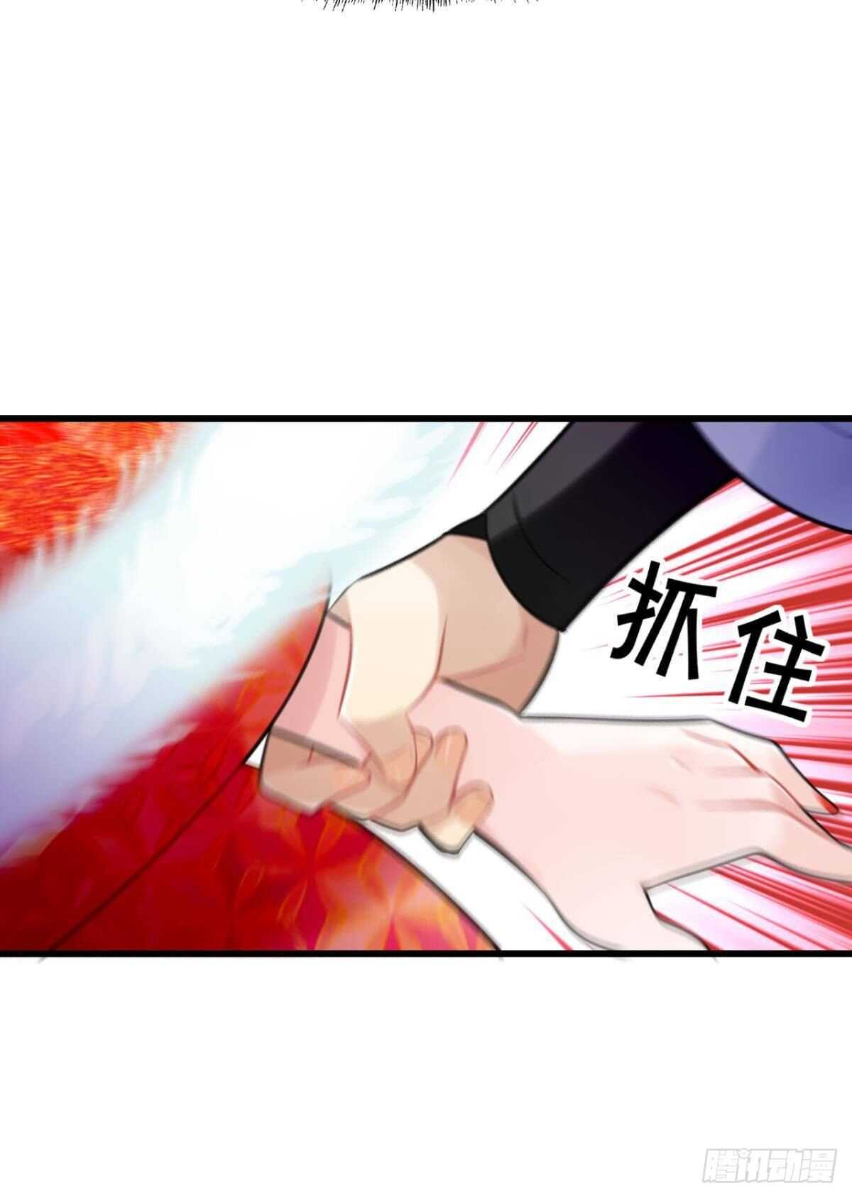 《这届和亲的公主不行》适我愿兮 第30页