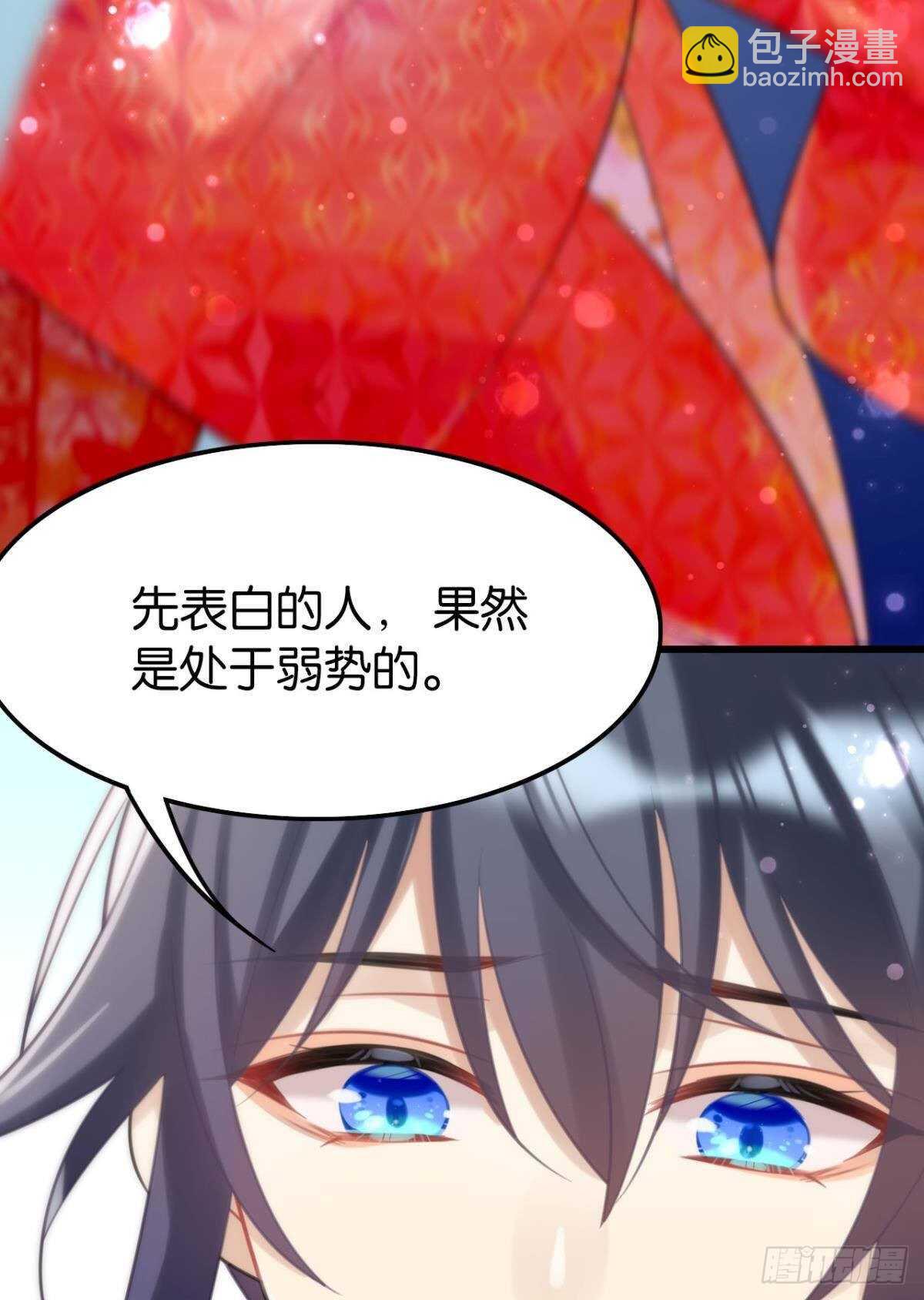《这届和亲的公主不行》适我愿兮 第34页