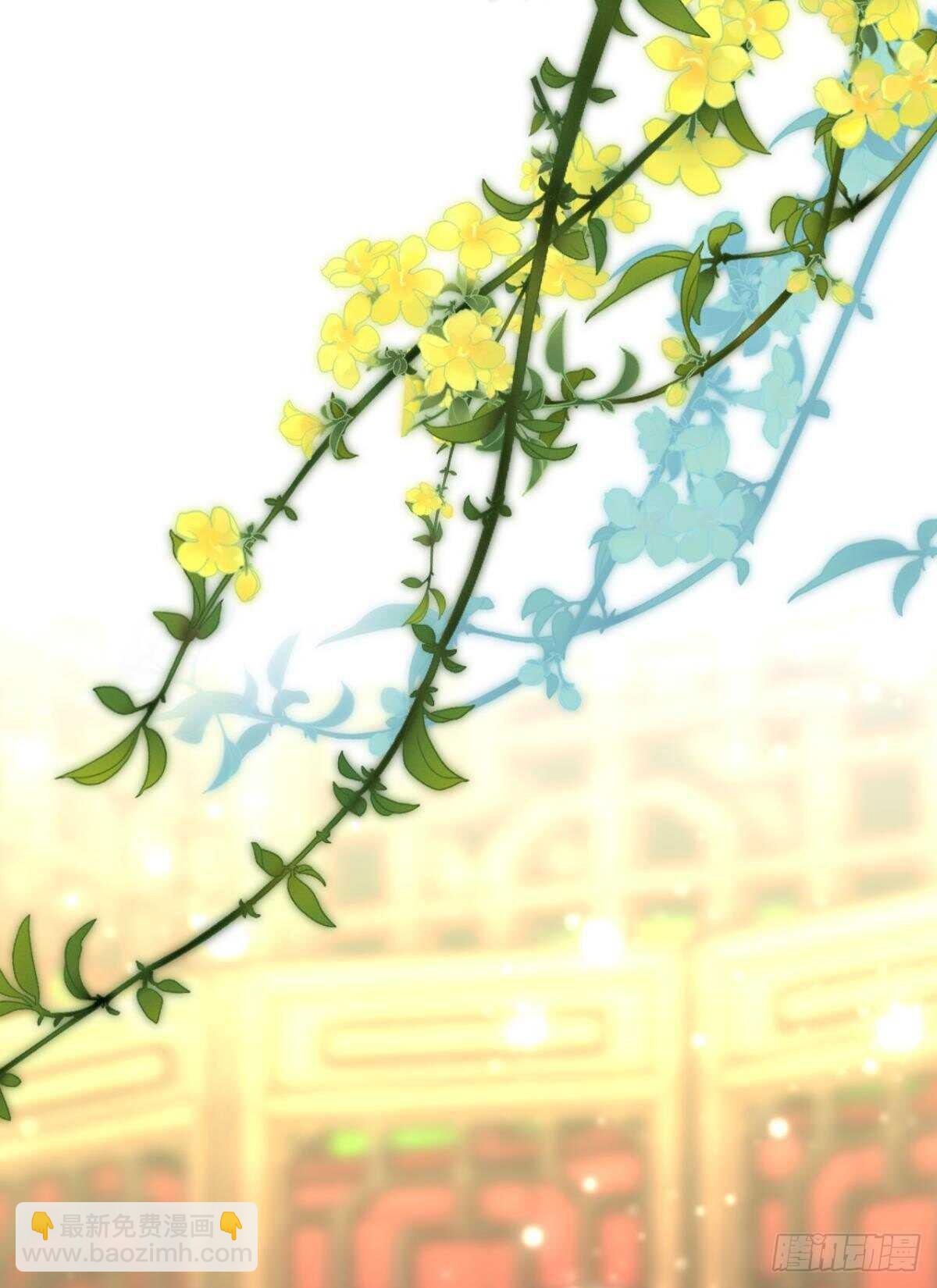 《这届和亲的公主不行》适我愿兮 第3页