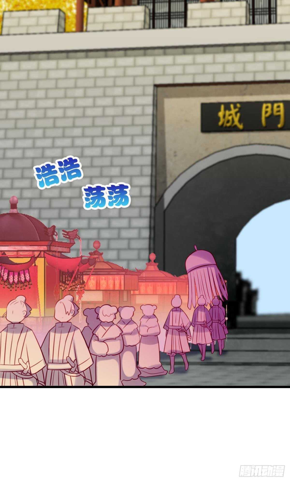 《这届和亲的公主不行》适我愿兮 第43页