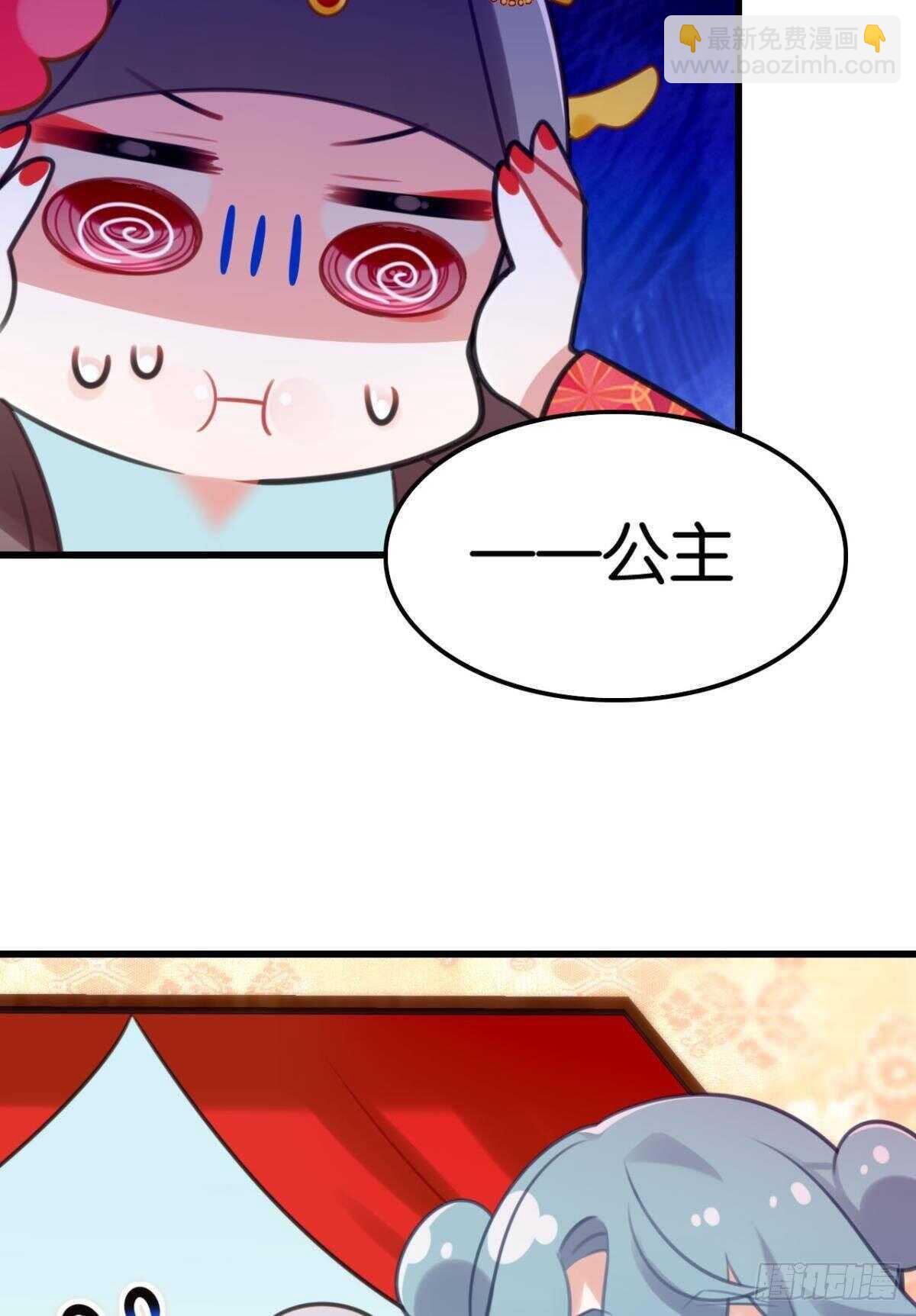 《这届和亲的公主不行》适我愿兮 第47页