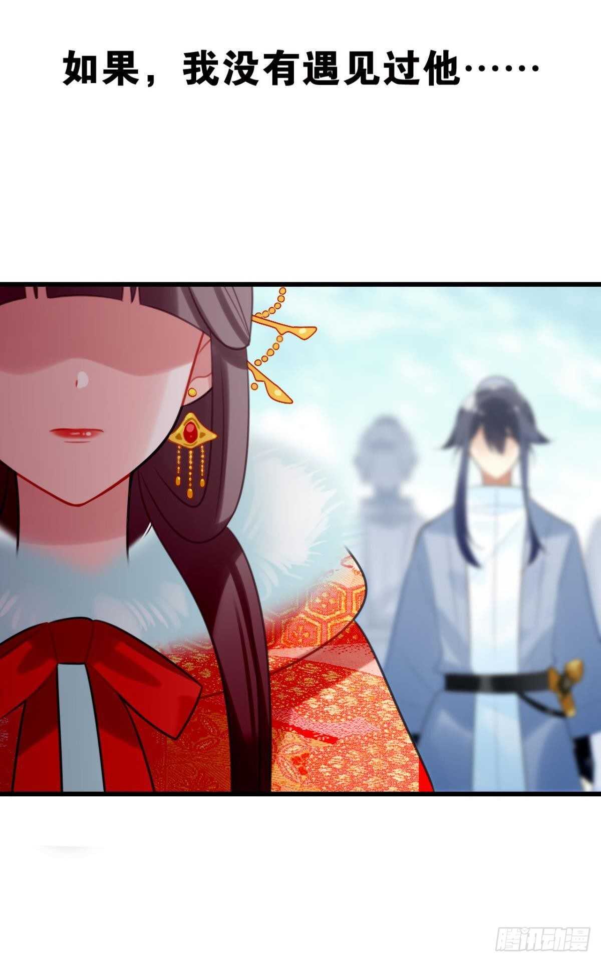 《这届和亲的公主不行》达成共识 第10页