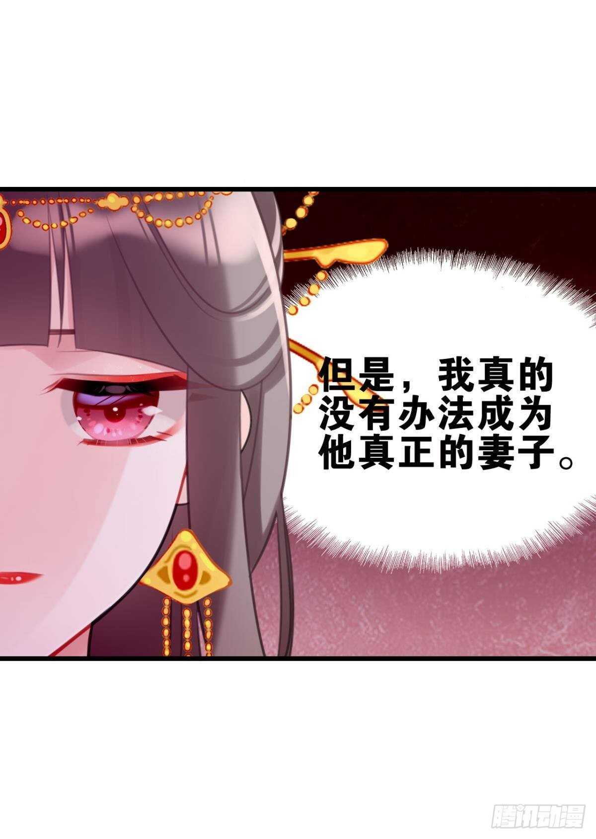 《这届和亲的公主不行》达成共识 第16页