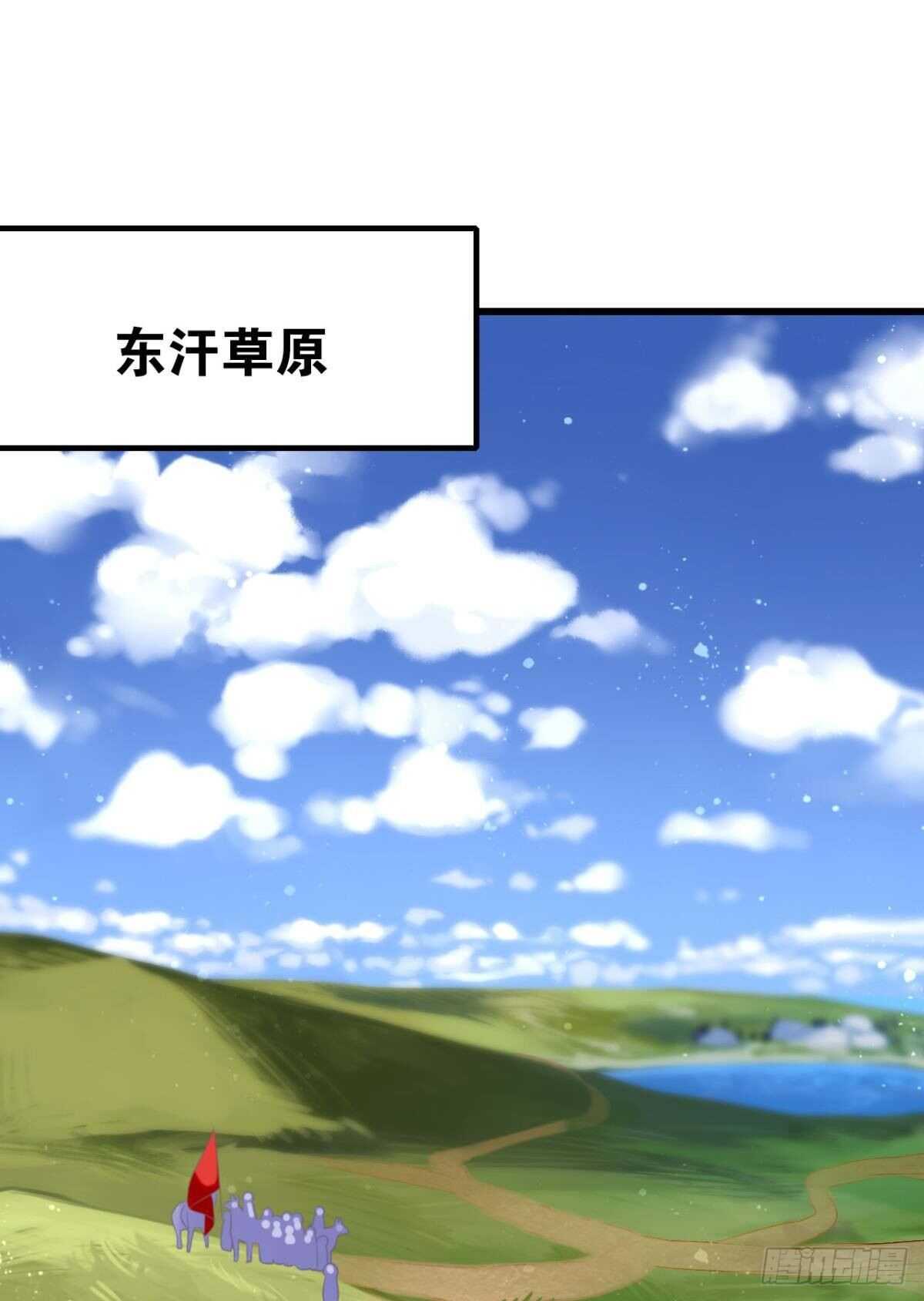 《这届和亲的公主不行》达成共识 第2页
