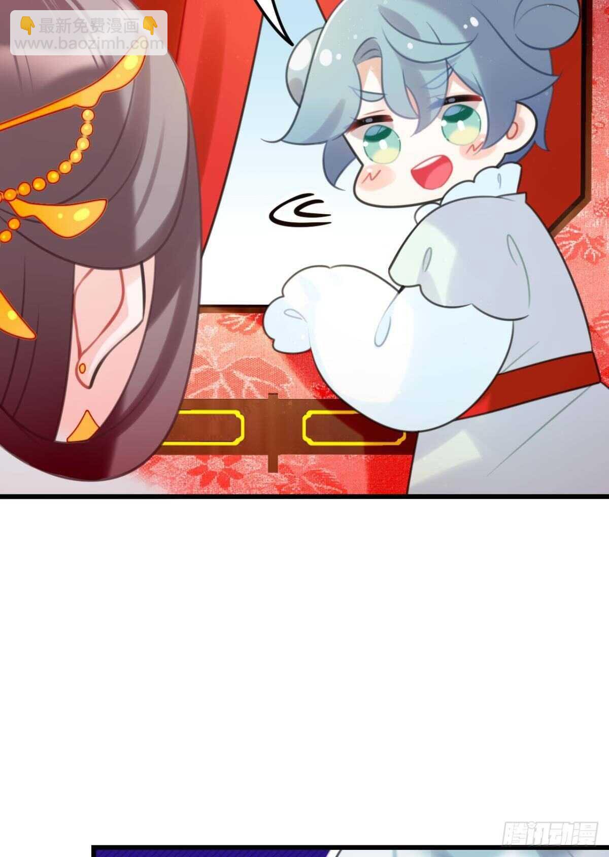 《这届和亲的公主不行》达成共识 第5页