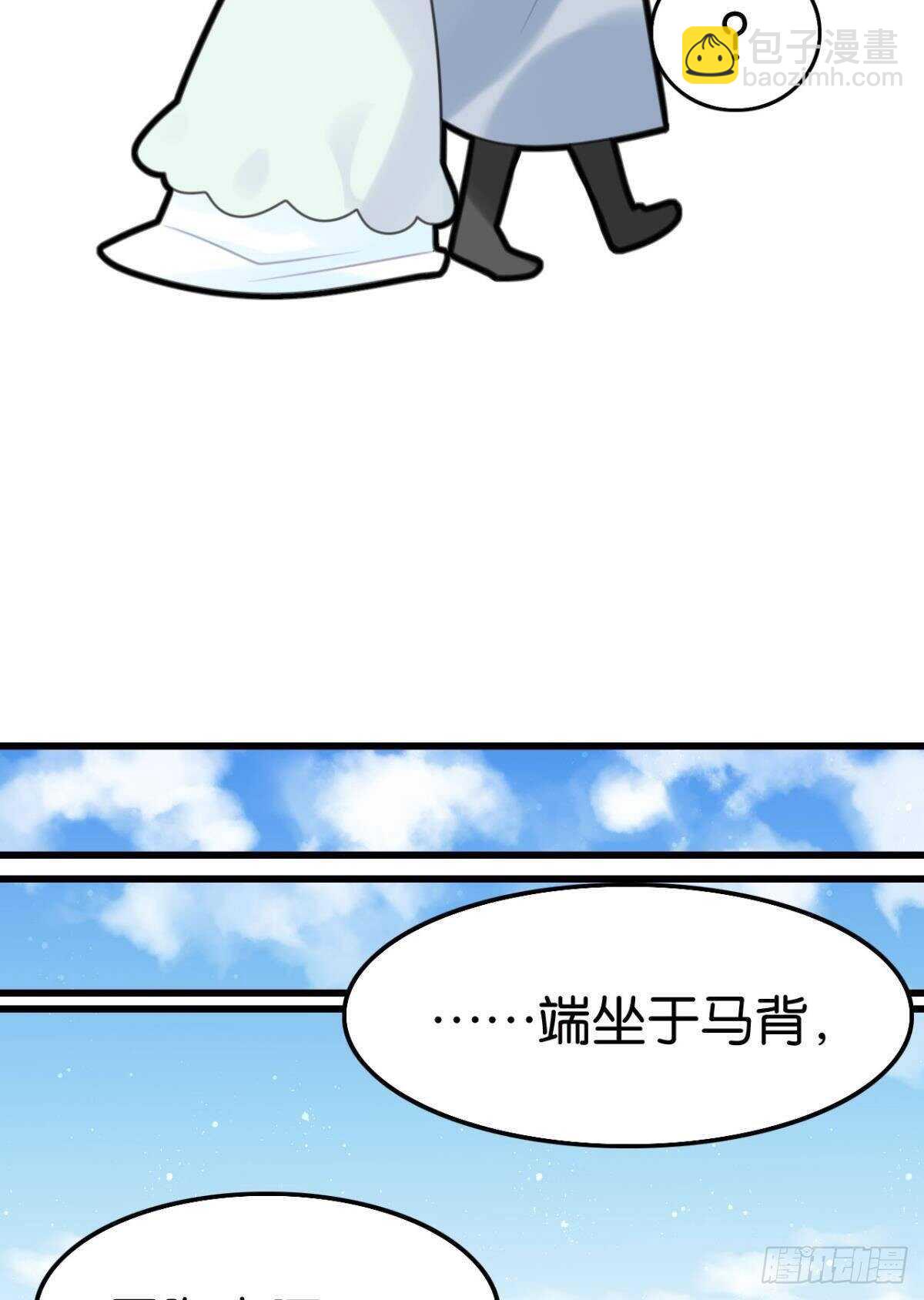 《这届和亲的公主不行》我不会当拖油瓶 第13页