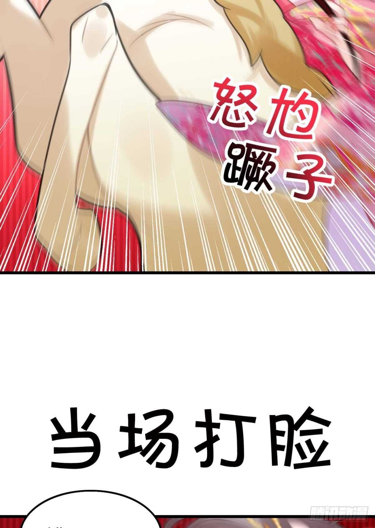 《这届和亲的公主不行》我不会当拖油瓶 第19页