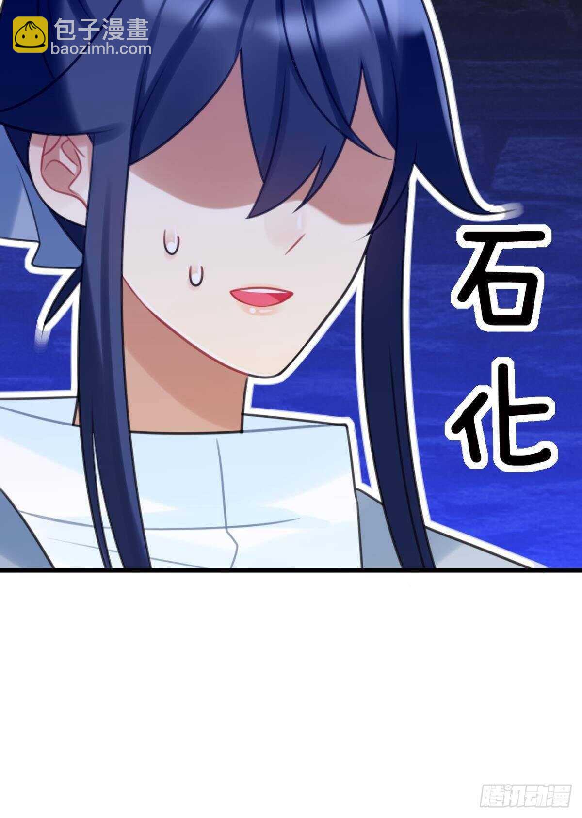 《这届和亲的公主不行》我不会当拖油瓶 第35页