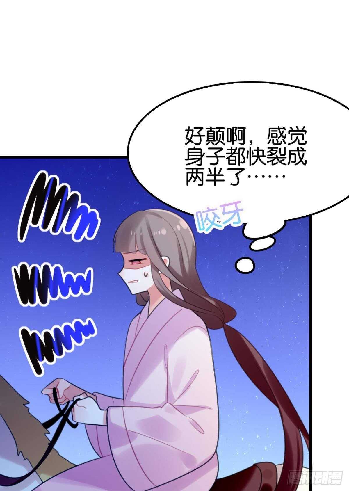《这届和亲的公主不行》我不会当拖油瓶 第42页