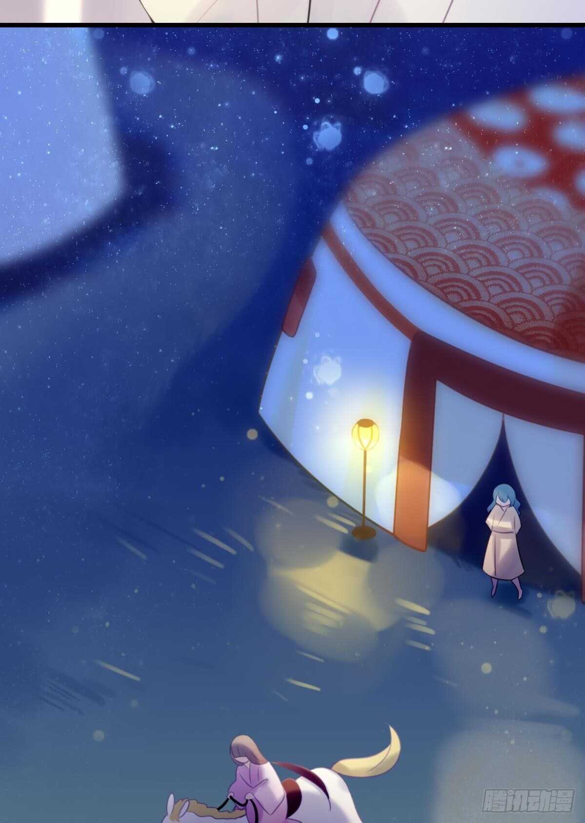 《这届和亲的公主不行》我不会当拖油瓶 第44页