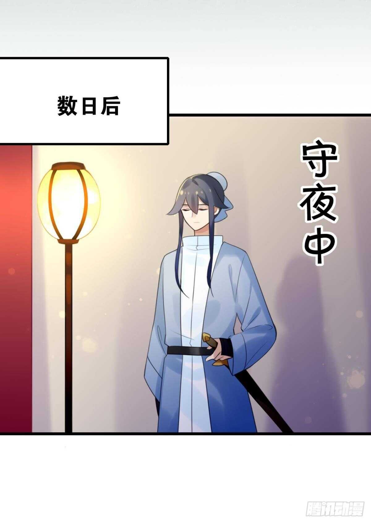 《这届和亲的公主不行》我不会当拖油瓶 第46页