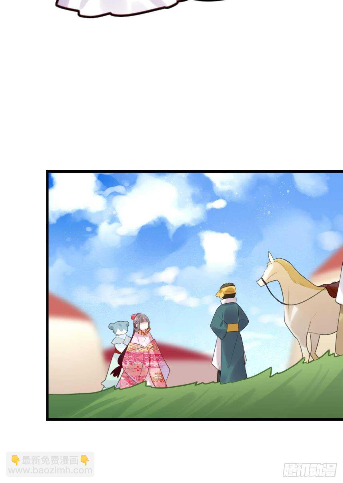 《这届和亲的公主不行》我不会当拖油瓶 第8页