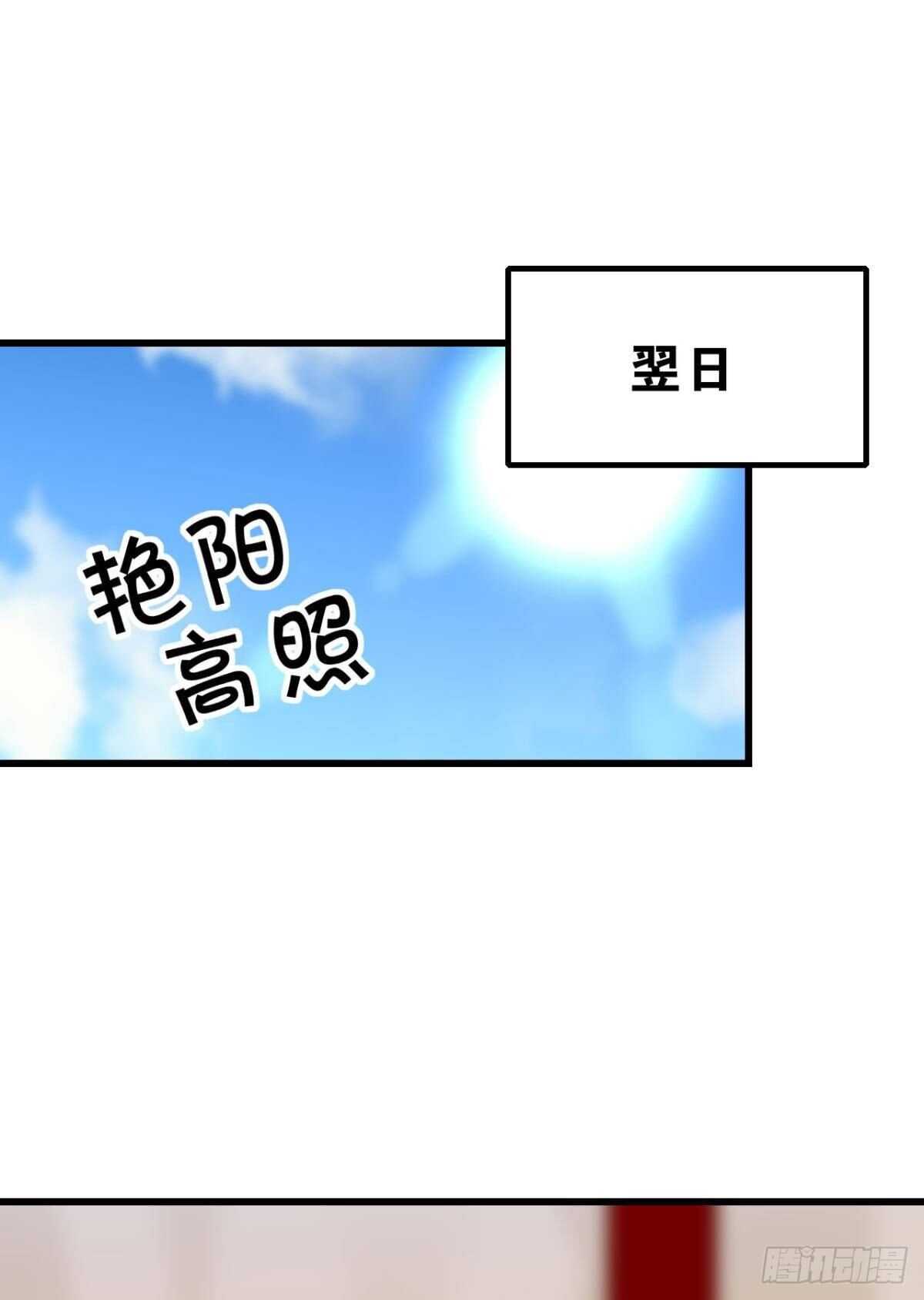 《这届和亲的公主不行》做个合格的可敦才是正经事 第12页