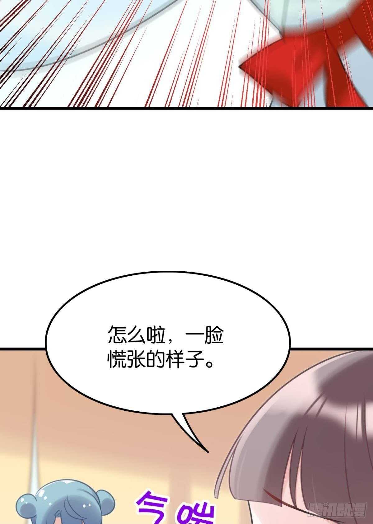 《这届和亲的公主不行》做个合格的可敦才是正经事 第18页