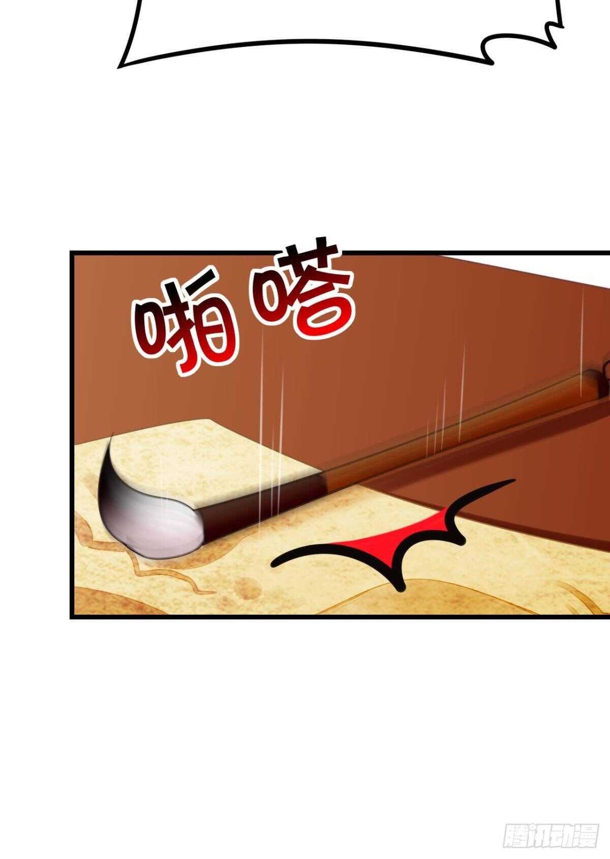 《这届和亲的公主不行》做个合格的可敦才是正经事 第21页