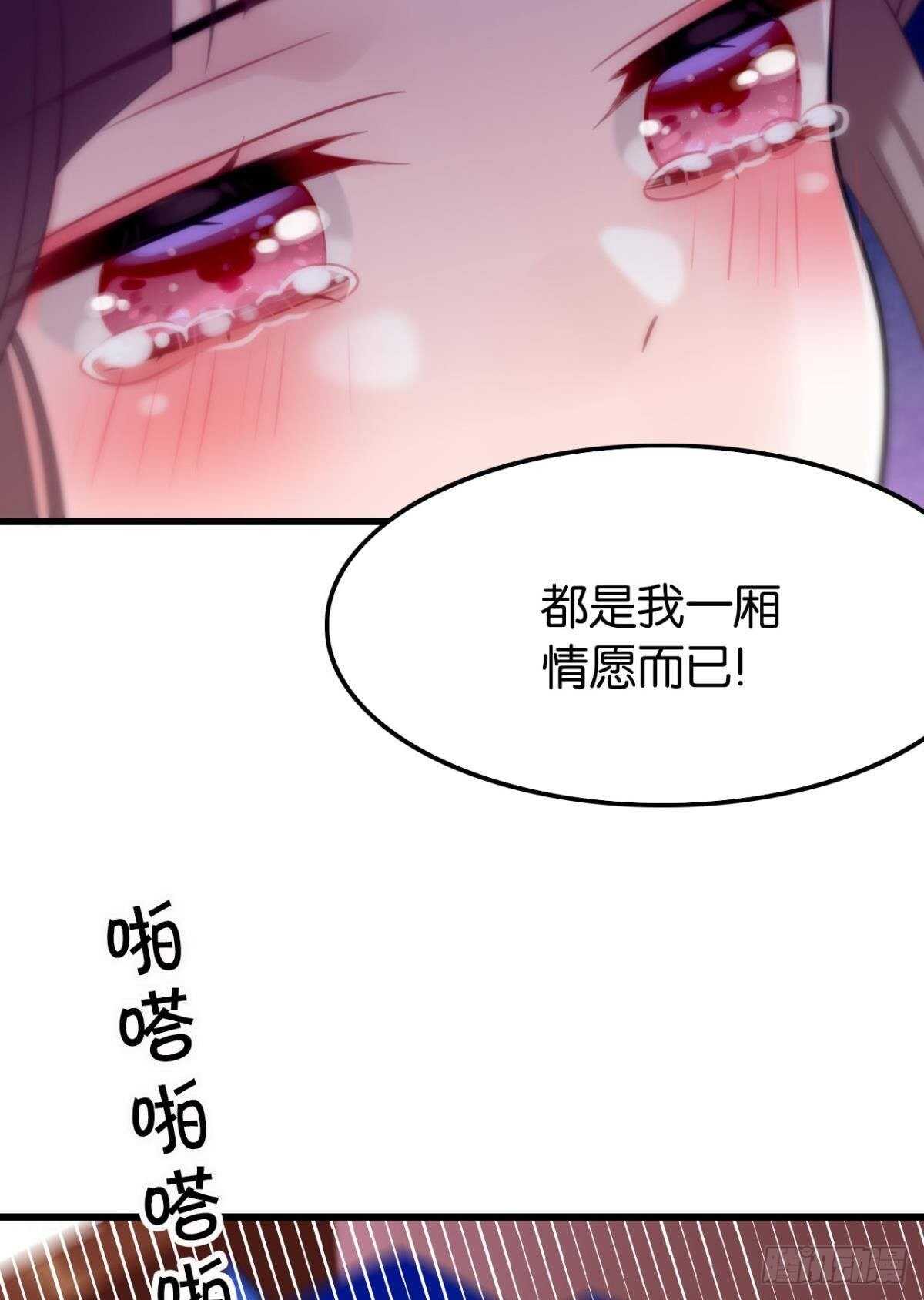 《这届和亲的公主不行》做个合格的可敦才是正经事 第29页