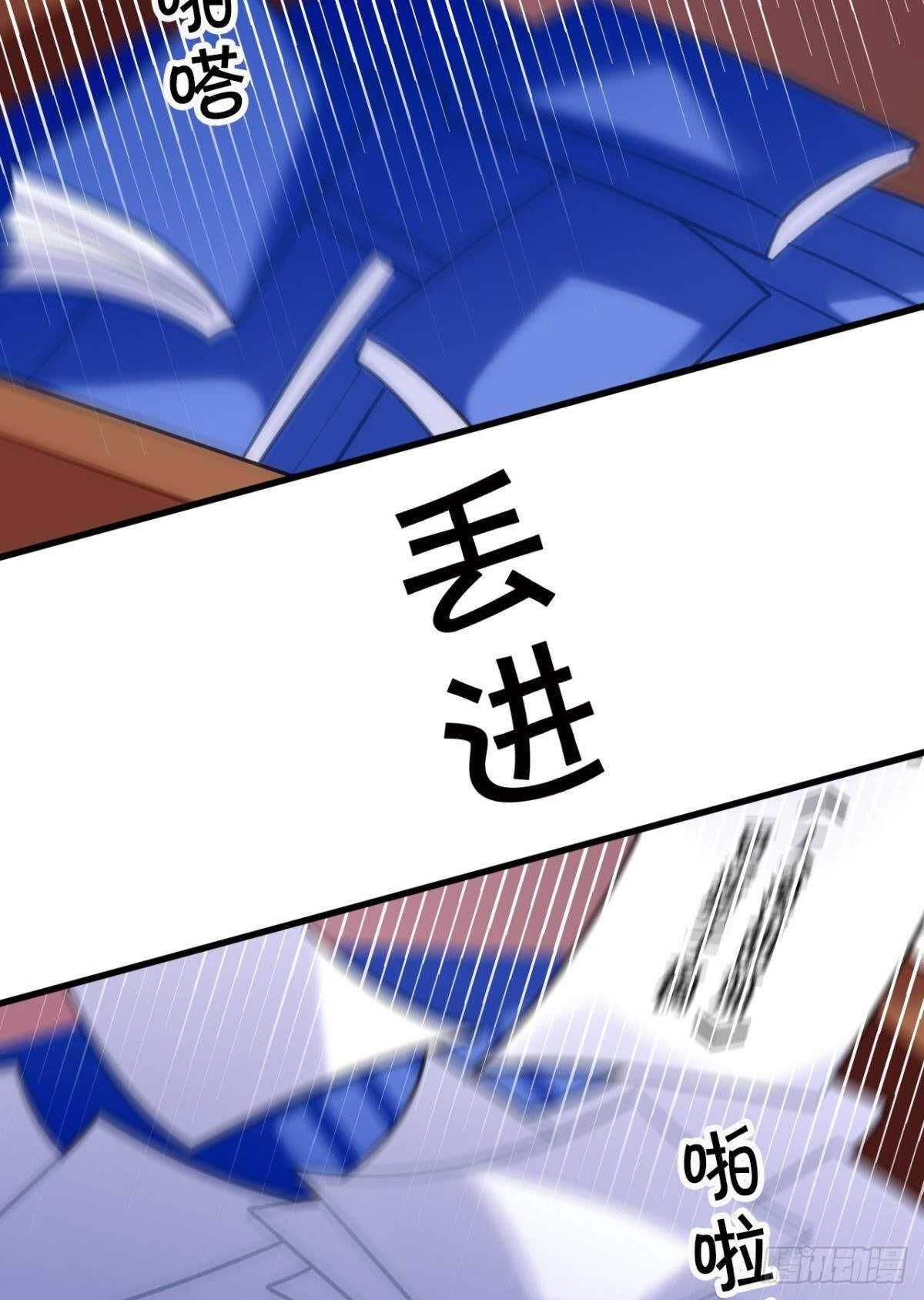 《这届和亲的公主不行》做个合格的可敦才是正经事 第30页