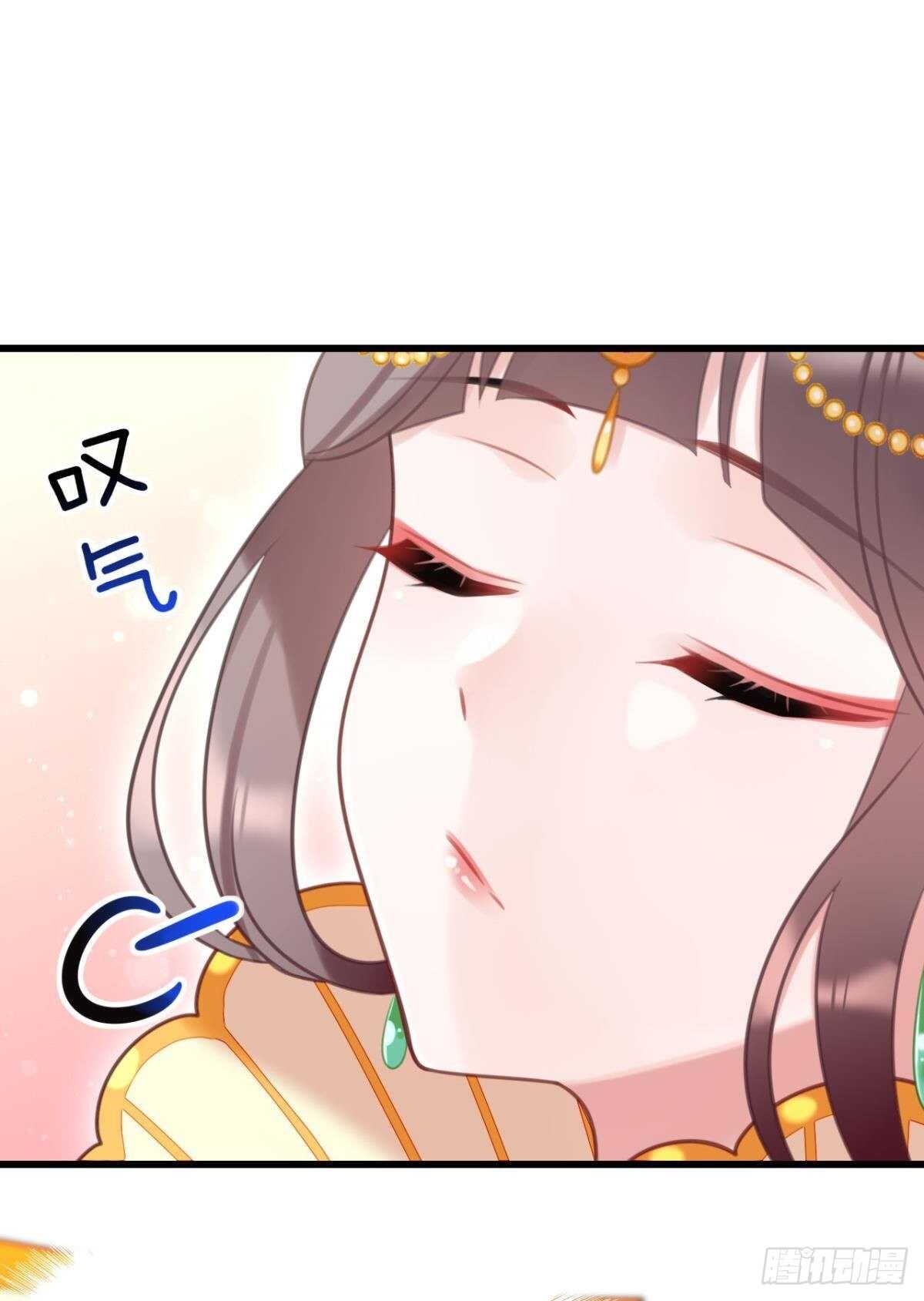 《这届和亲的公主不行》做个合格的可敦才是正经事 第37页