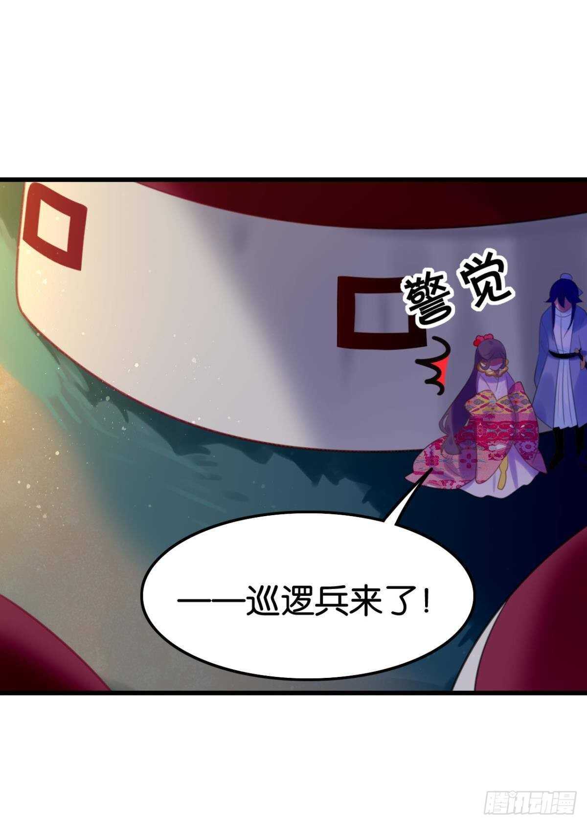 《这届和亲的公主不行》做个合格的可敦才是正经事 第7页