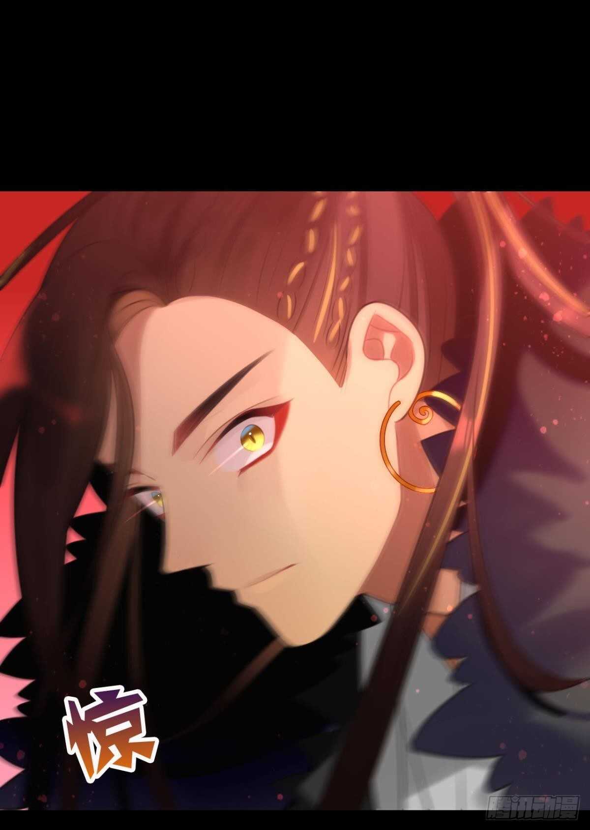 《这届和亲的公主不行》我没有失约 第37页