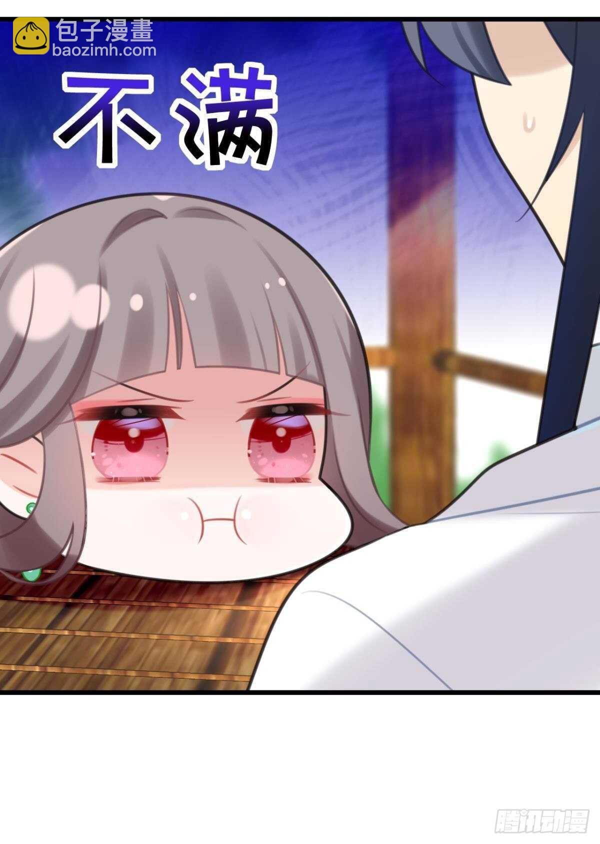 《这届和亲的公主不行》命运的安排 第14页
