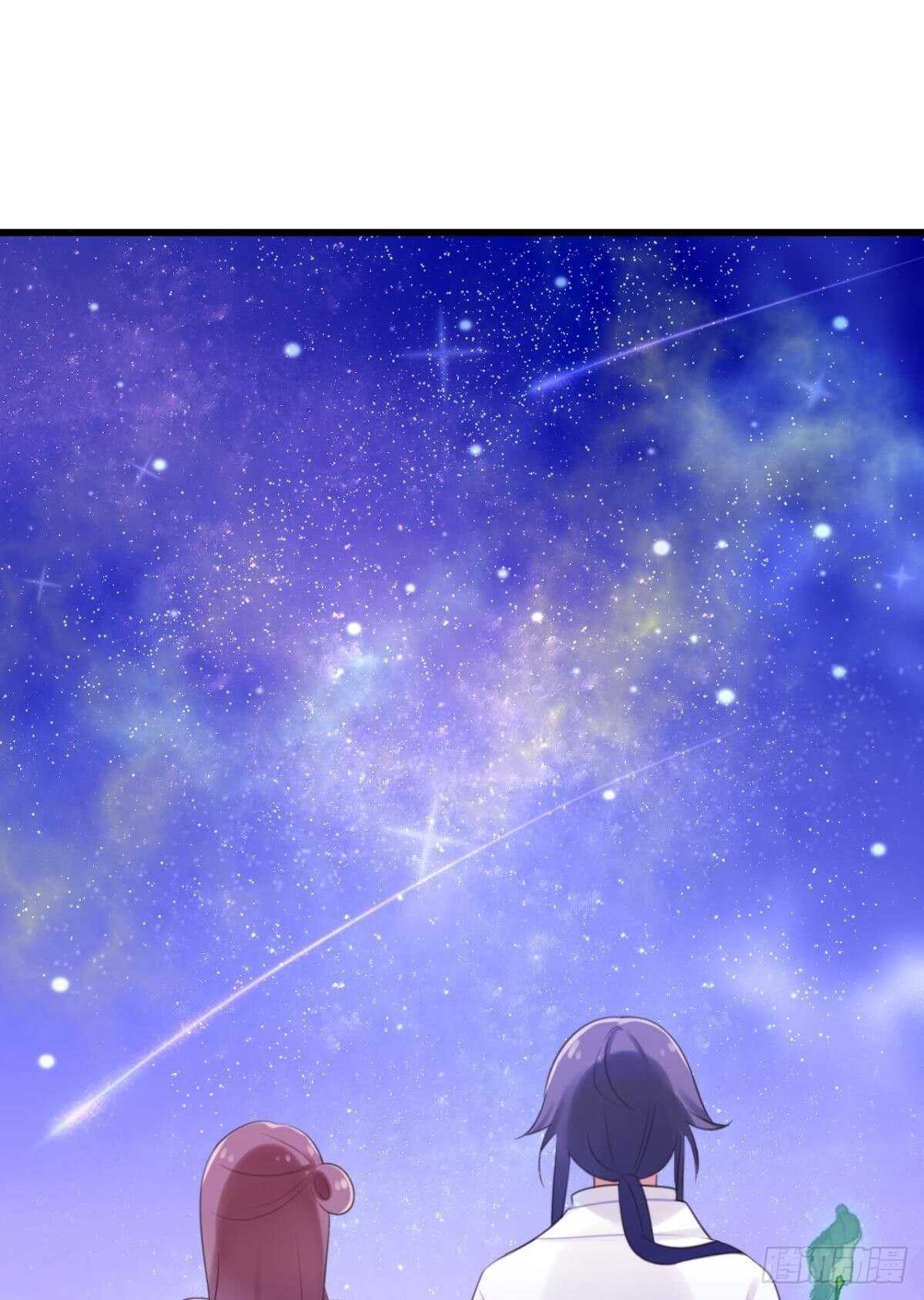 《这届和亲的公主不行》命运的安排 第22页