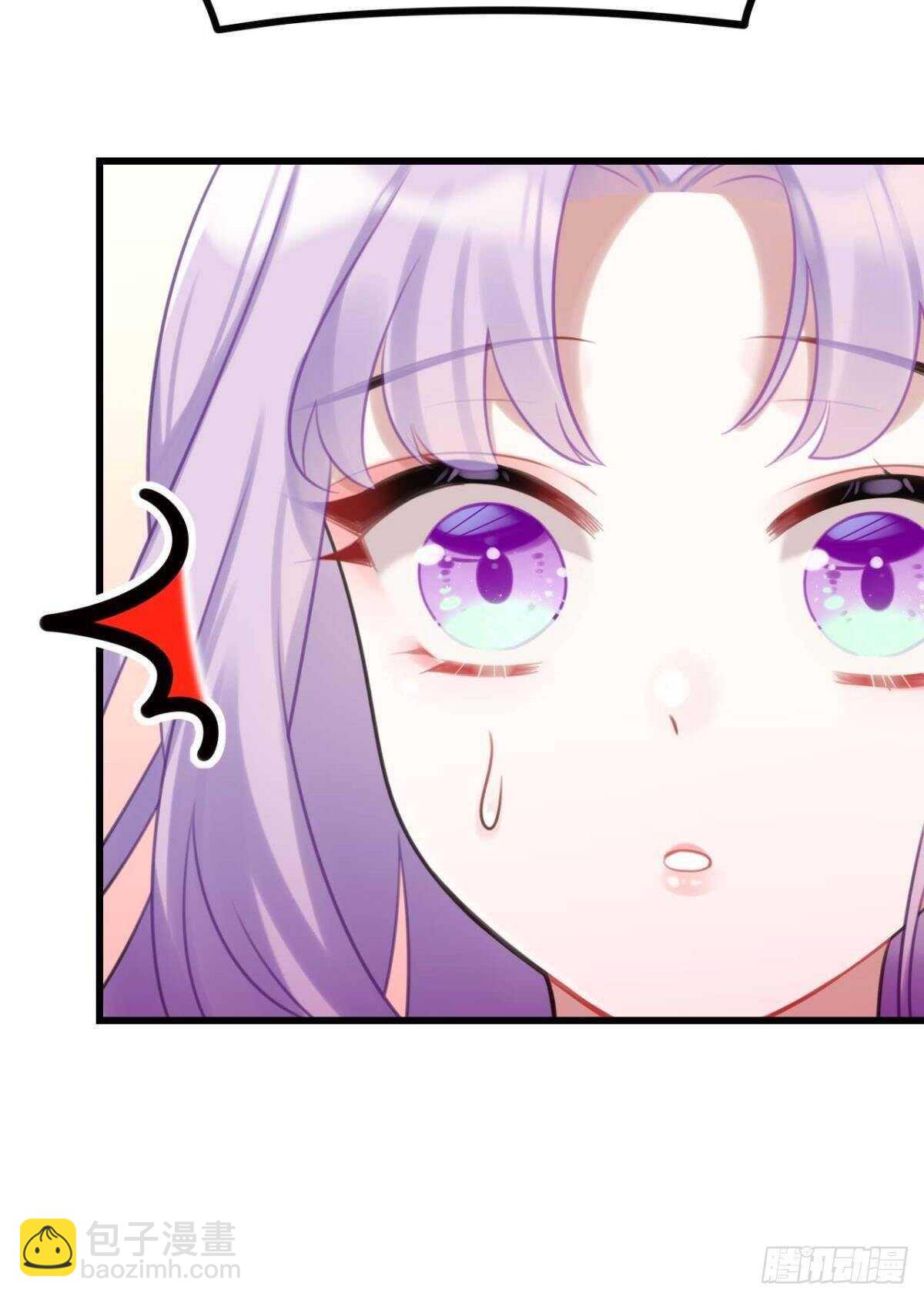 《这届和亲的公主不行》狗粮真香 第11页
