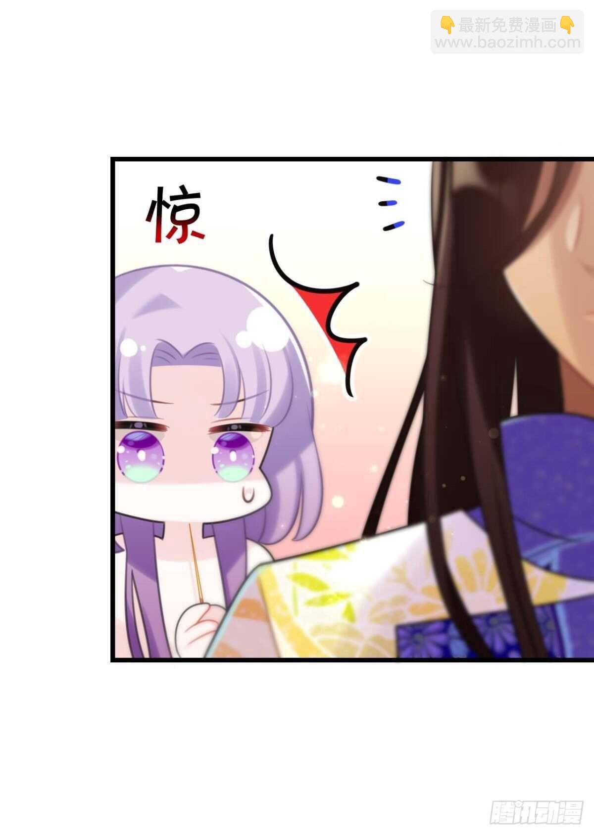 《这届和亲的公主不行》狗粮真香 第16页