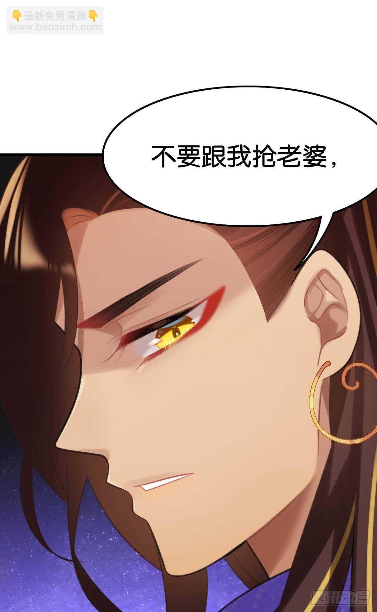 《这届和亲的公主不行》狗粮真香 第17页