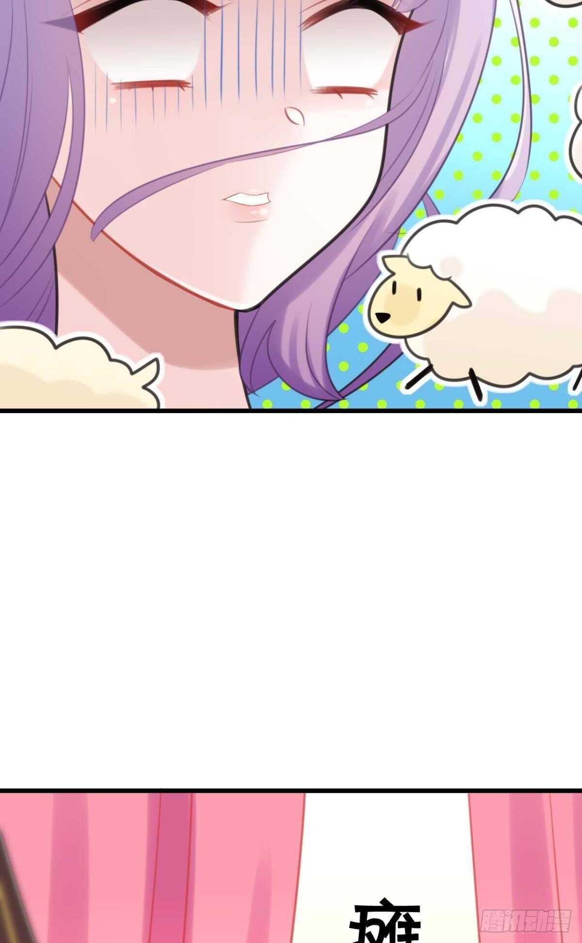 《这届和亲的公主不行》狗粮真香 第19页