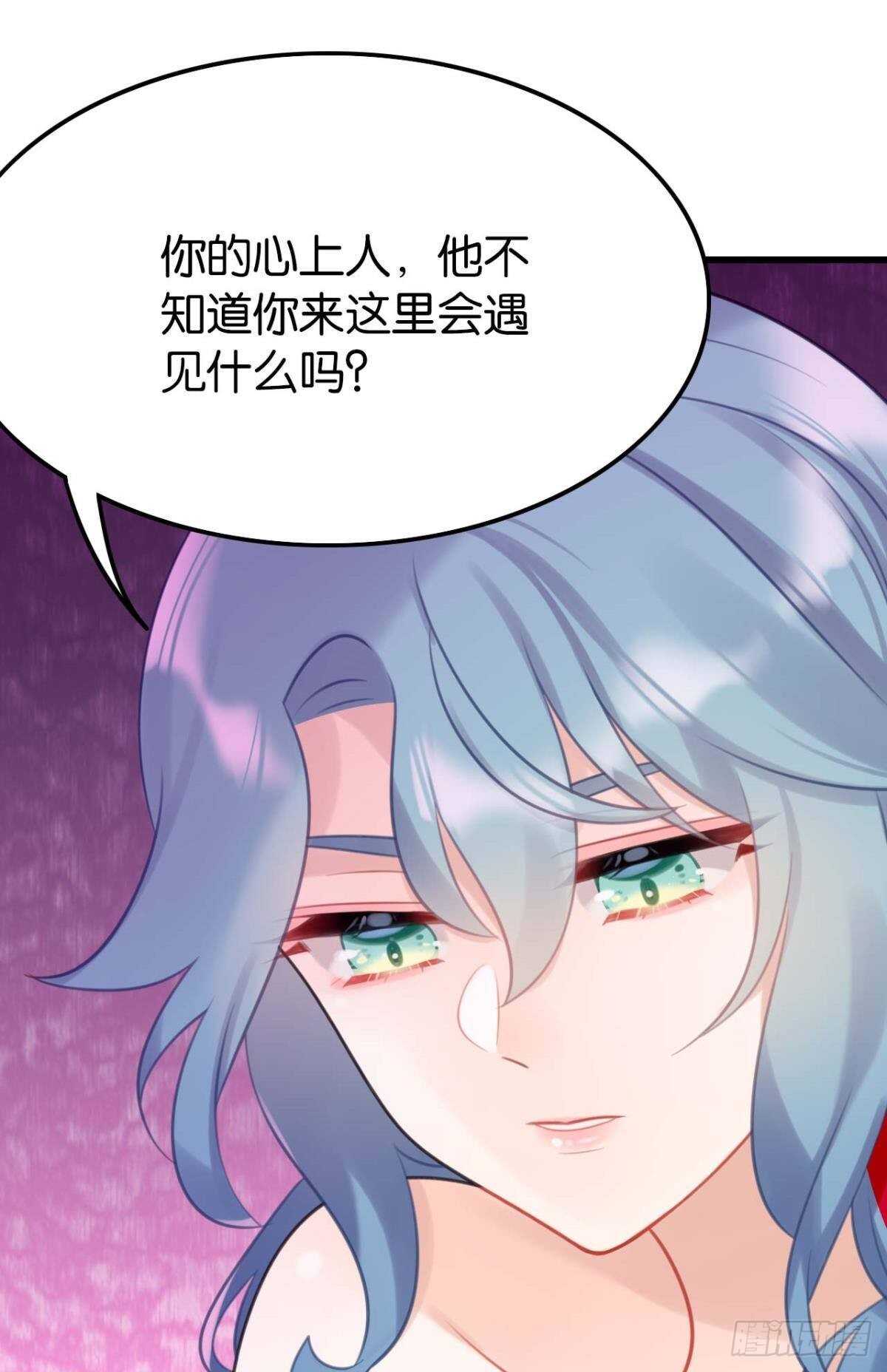 《这届和亲的公主不行》狗粮真香 第4页