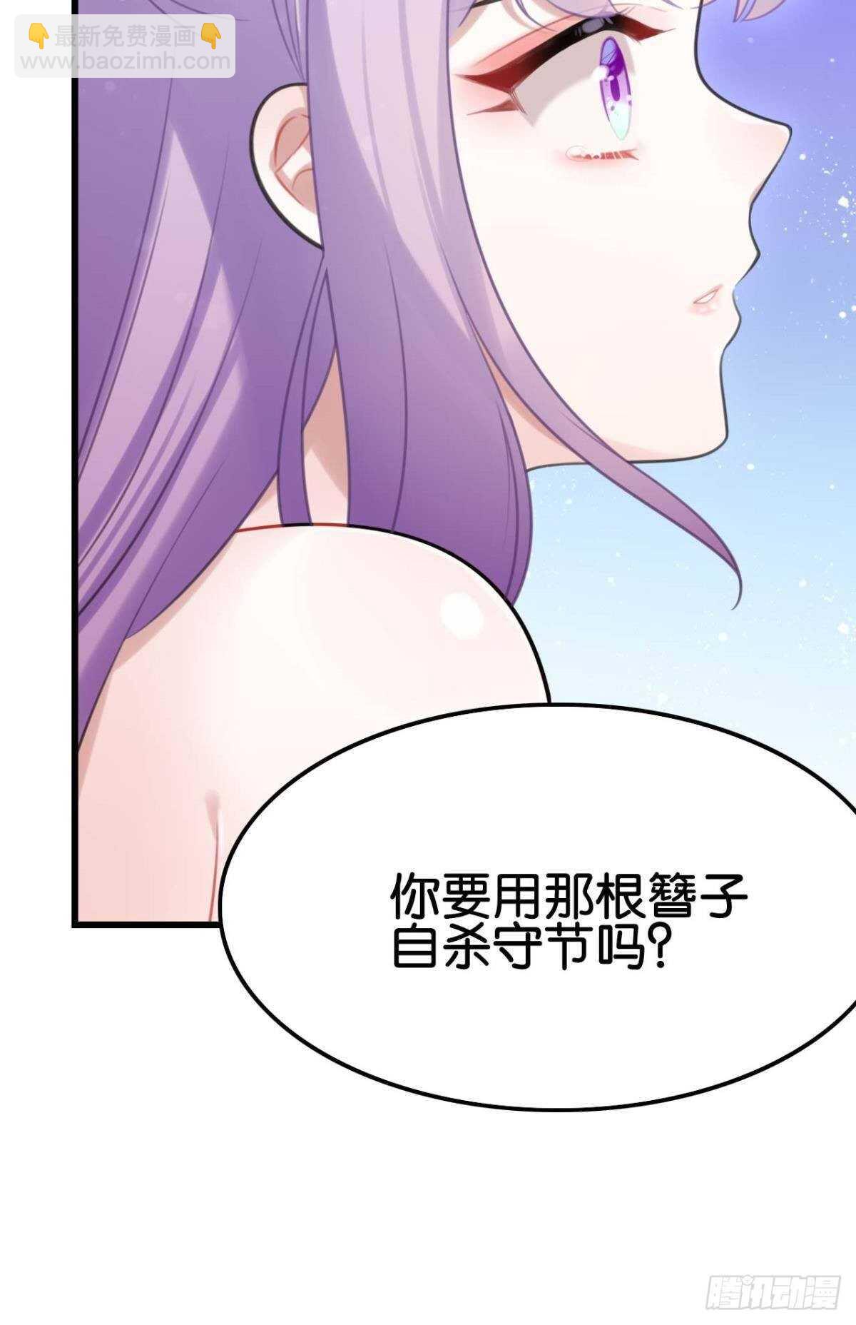 《这届和亲的公主不行》狗粮真香 第6页