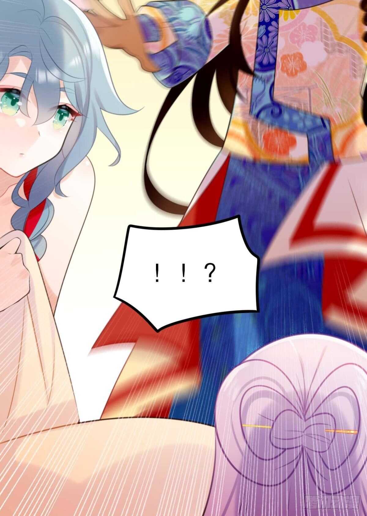 《这届和亲的公主不行》狗粮真香 第8页