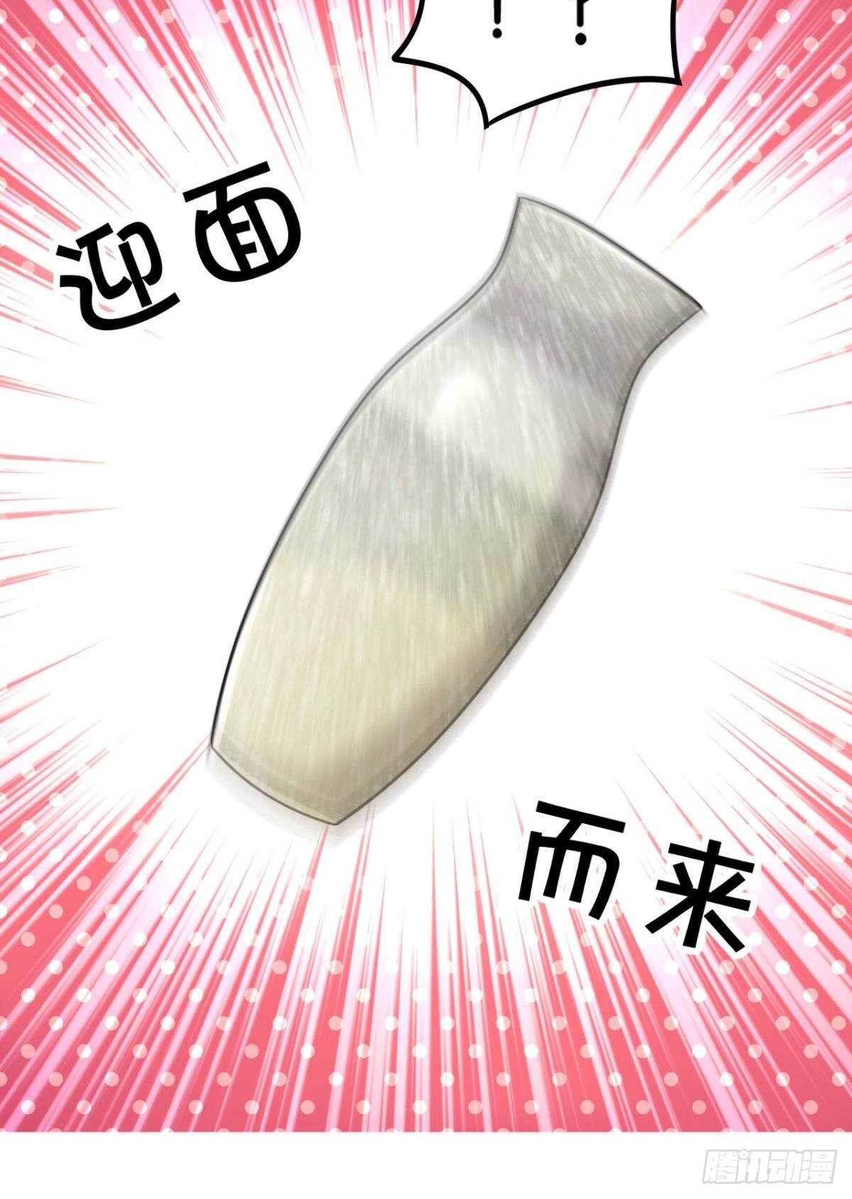 《这届和亲的公主不行》竟然是渣男 第21页