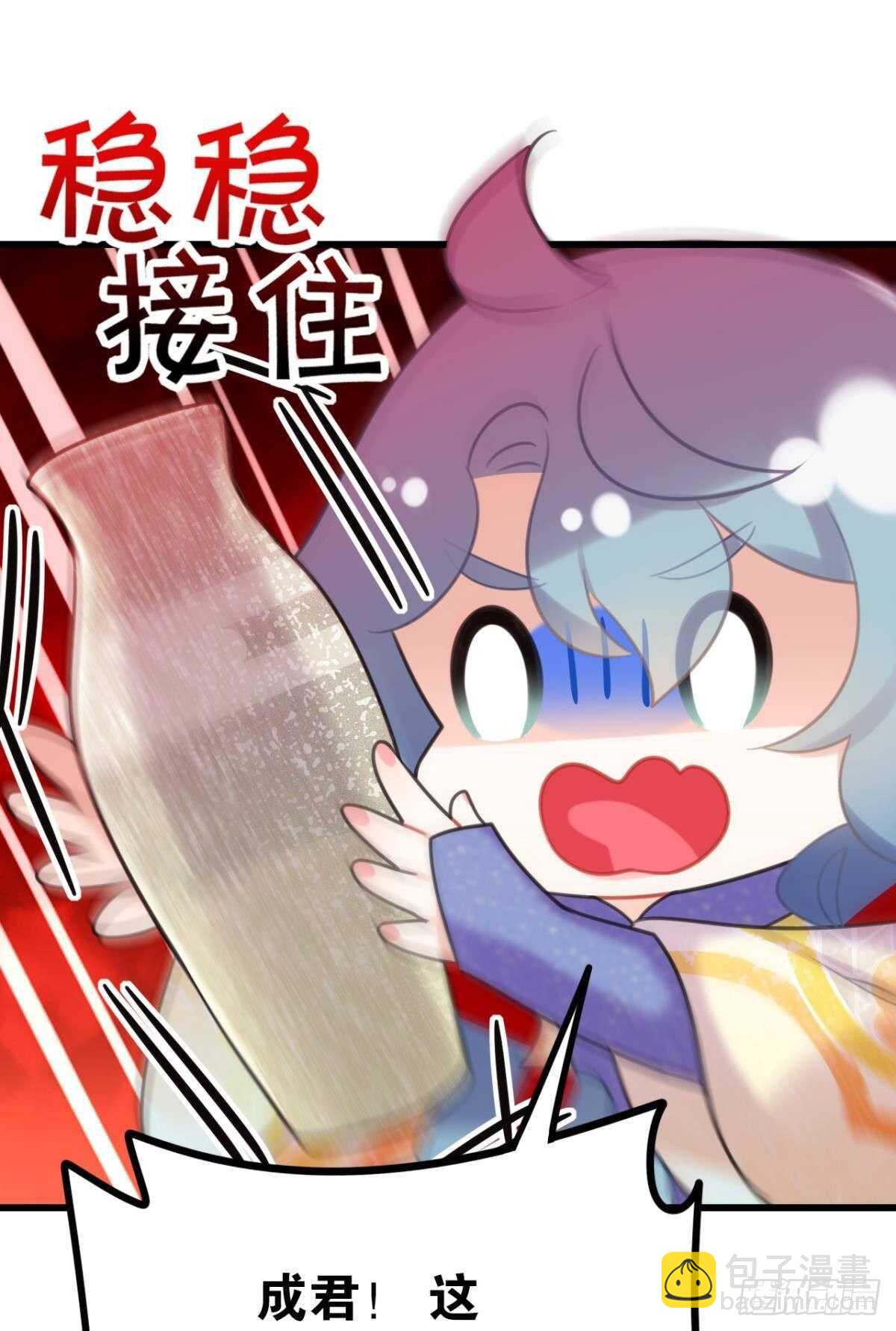 《这届和亲的公主不行》竟然是渣男 第22页