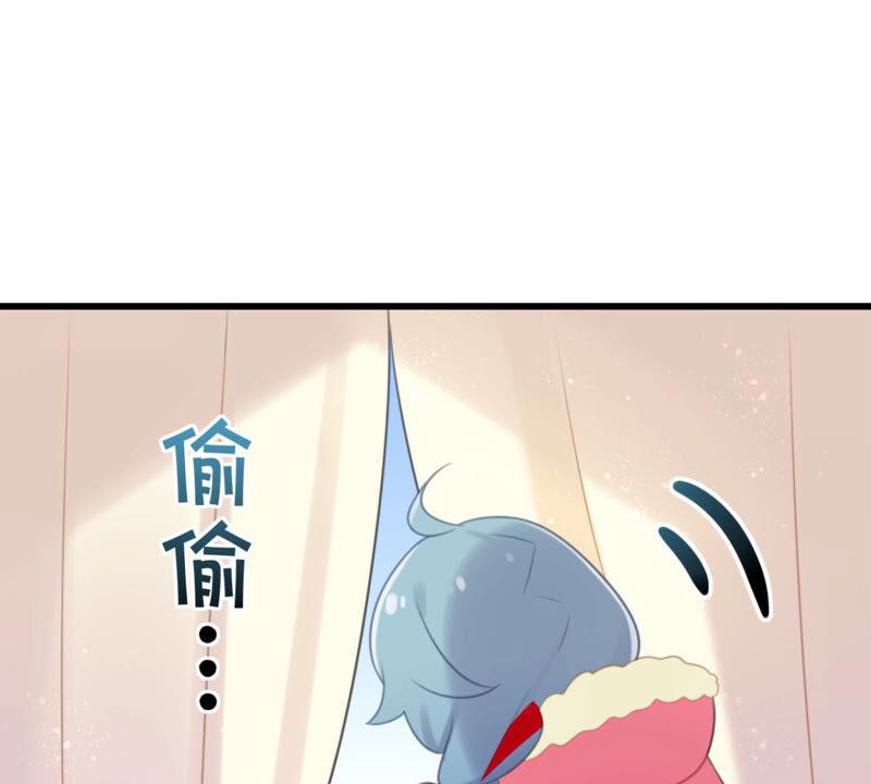 《这届和亲的公主不行》女人要有自己的事业 第11页