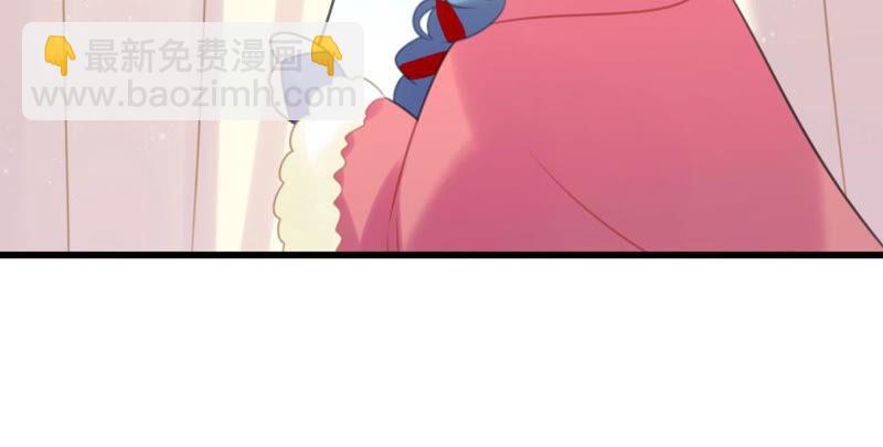 《这届和亲的公主不行》女人要有自己的事业 第12页