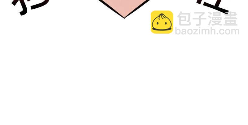 《这届和亲的公主不行》女人要有自己的事业 第14页