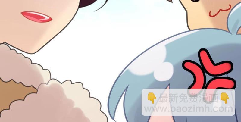 《这届和亲的公主不行》女人要有自己的事业 第16页