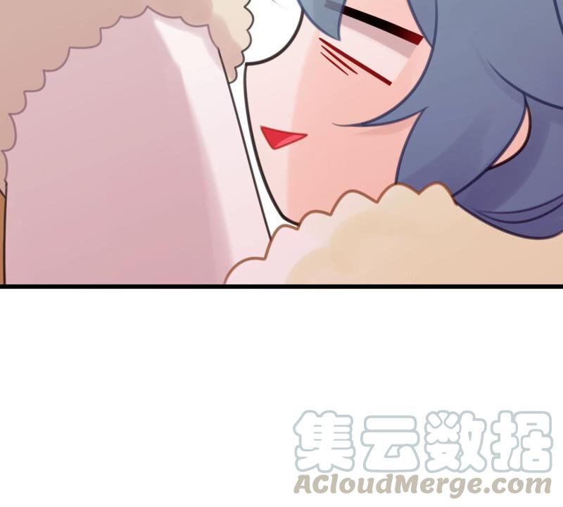 《这届和亲的公主不行》女人要有自己的事业 第17页
