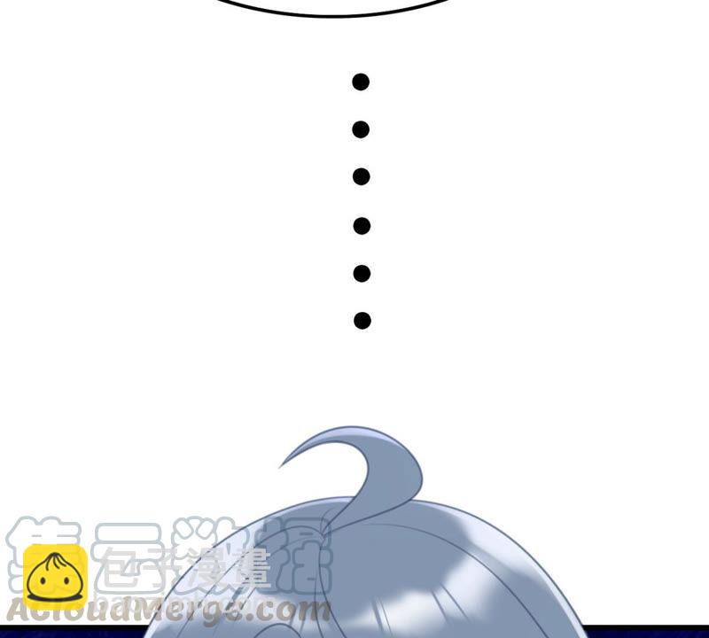 《这届和亲的公主不行》女人要有自己的事业 第25页