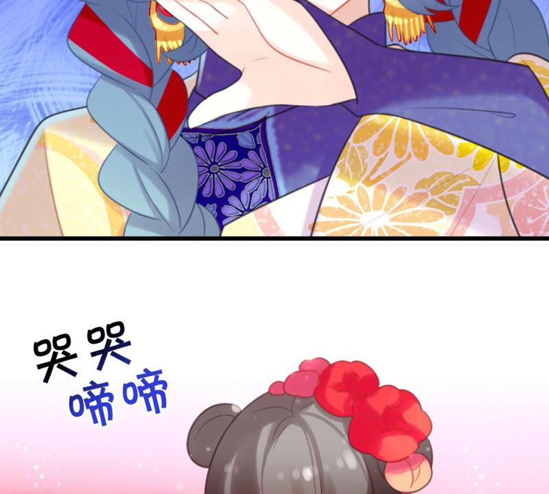 《这届和亲的公主不行》女人要有自己的事业 第27页