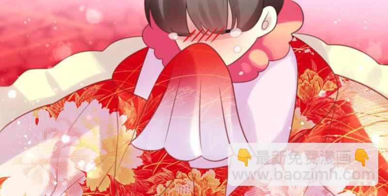 《这届和亲的公主不行》女人要有自己的事业 第28页