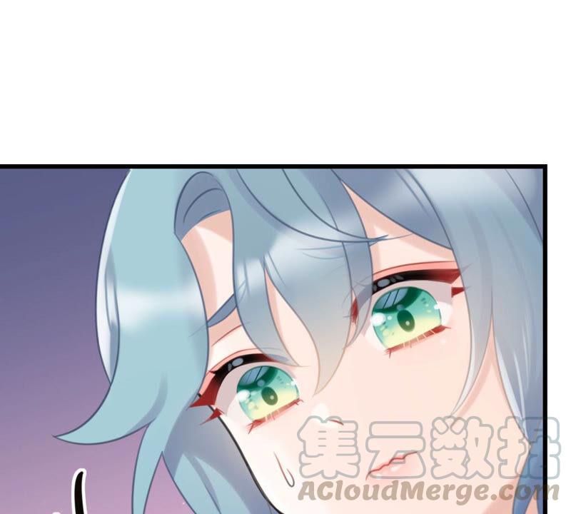 《这届和亲的公主不行》女人要有自己的事业 第33页