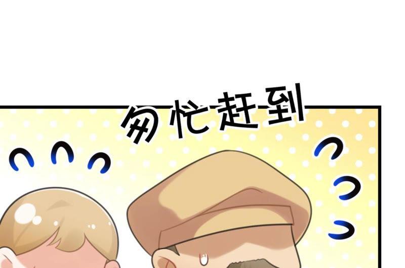 《这届和亲的公主不行》女人要有自己的事业 第48页