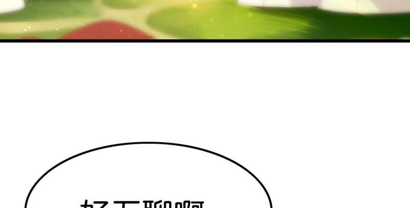 《这届和亲的公主不行》女人要有自己的事业 第4页