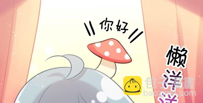 《这届和亲的公主不行》女人要有自己的事业 第6页
