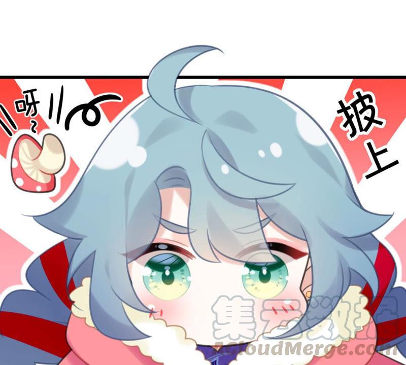 《这届和亲的公主不行》女人要有自己的事业 第9页