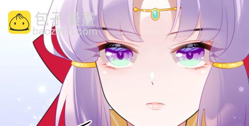 《这届和亲的公主不行》公主殿下的两幅面孔 第18页