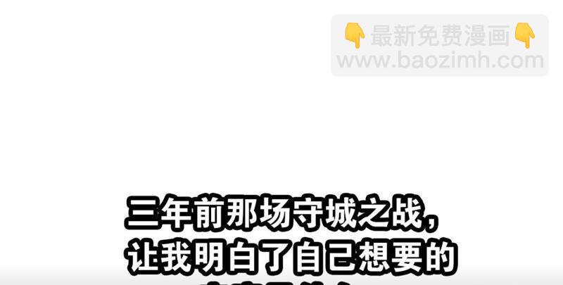 《这届和亲的公主不行》公主殿下的两幅面孔 第20页